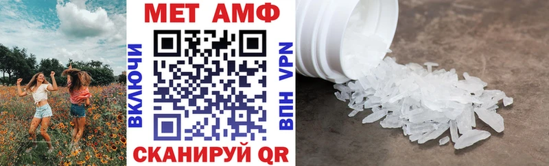 Amphetamine 98% Кимовск