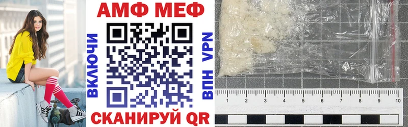 Amphetamine Розовый  Кимовск 