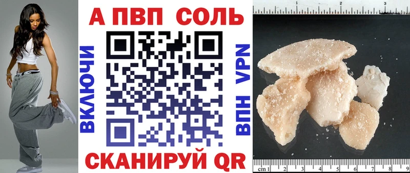 А ПВП крисы CK  наркошоп  кракен ССЫЛКА  Кимовск 