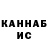 КЕТАМИН VHQ K4AX
