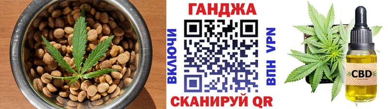 Canna-Cookies конопля Кимовск