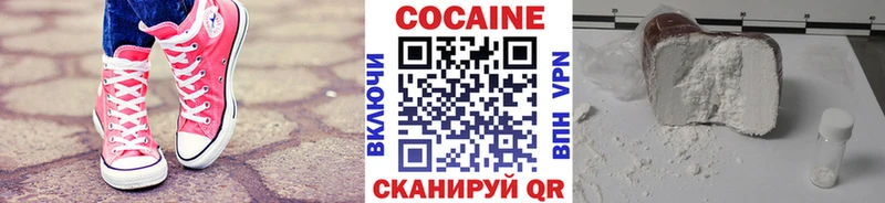 COCAIN Fish Scale  где купить   Кимовск 