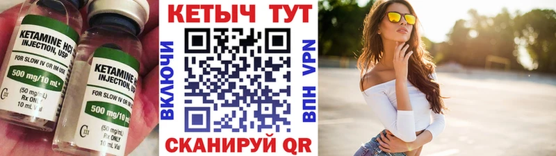 Кетамин ketamine  сайты даркнета клад  Кимовск 