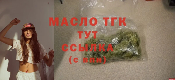 спайс Бронницы