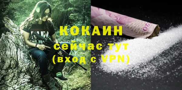 герыч Бородино