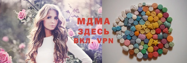 стафф Бугульма