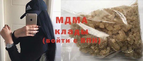 стафф Бугульма