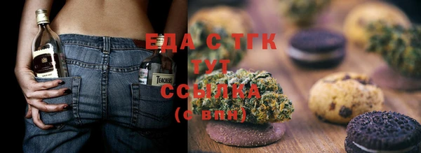 спайс Бронницы
