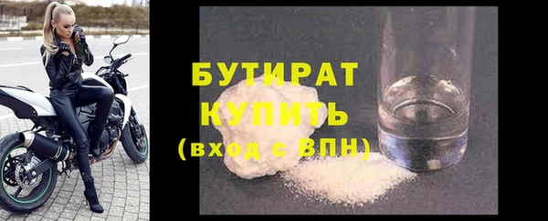 спайс Бронницы