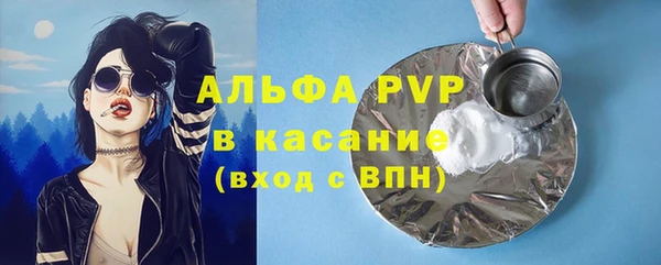 стафф Бугульма