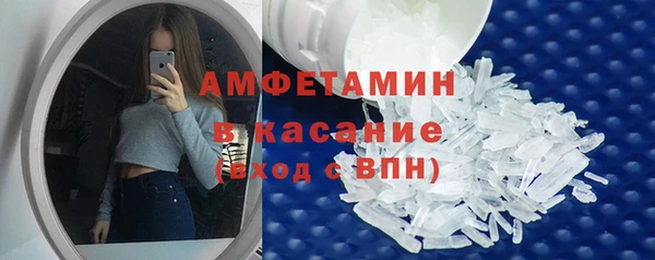 спайс Бронницы