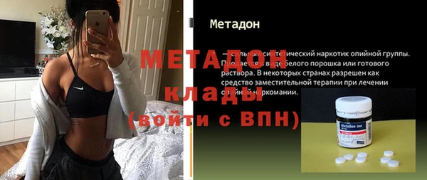стафф Бугульма