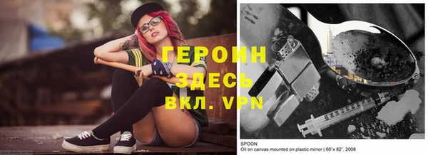 спайс Бронницы