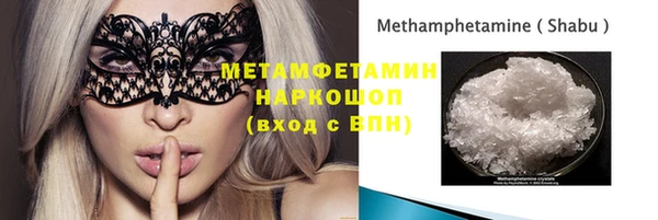 герыч Бородино