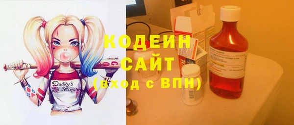 стафф Бугульма