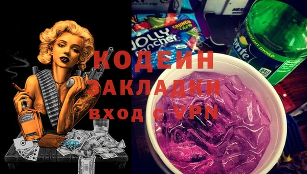 герыч Бородино