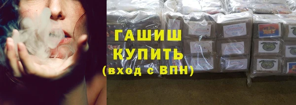 стафф Бугульма