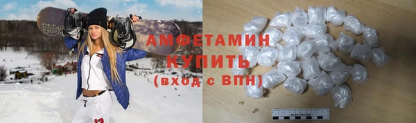 спайс Бронницы