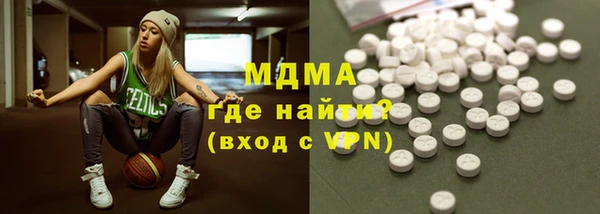 спайс Бронницы