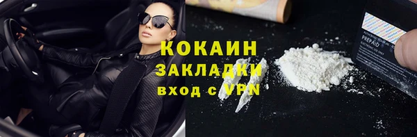герыч Бородино