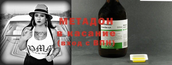 спайс Бронницы