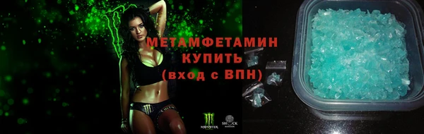 герыч Бородино
