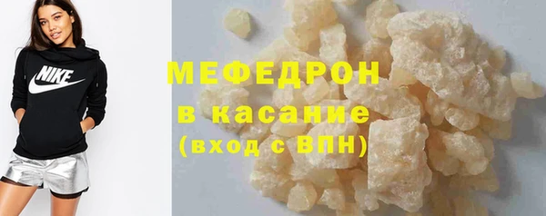 спайс Бронницы