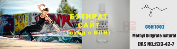 спайс Бронницы
