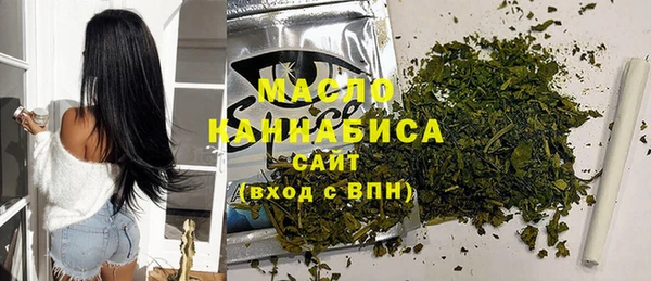 стафф Бугульма