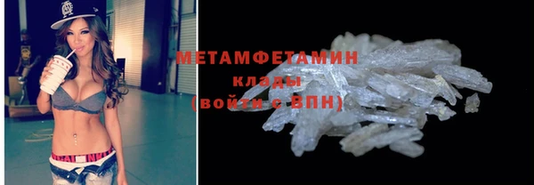 спайс Бронницы