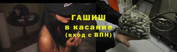 стафф Бугульма
