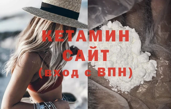 герыч Бородино