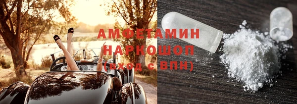 спайс Бронницы