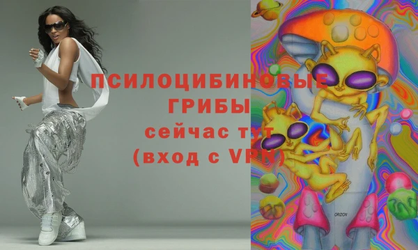 спайс Бронницы