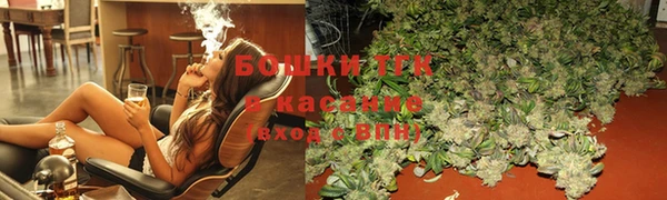 спайс Бронницы