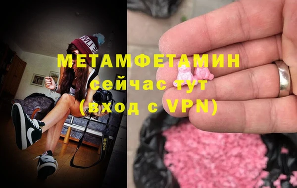стафф Бугульма
