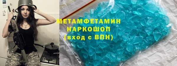 спайс Бронницы