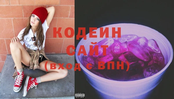 стафф Бугульма