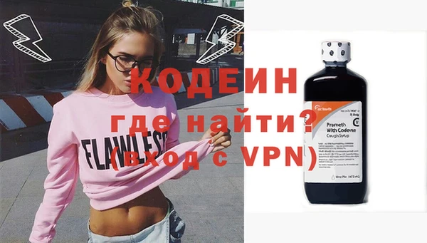 герыч Бородино