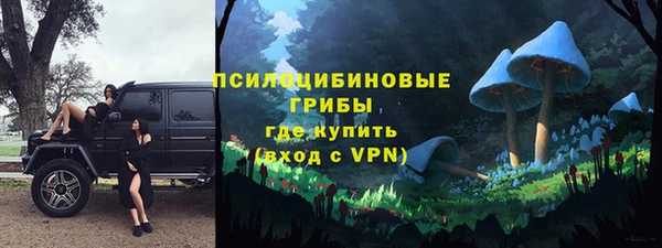 стафф Бугульма
