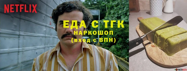 стафф Бугульма