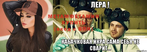 спайс Бронницы