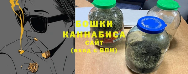 стафф Бугульма