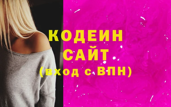 стафф Бугульма