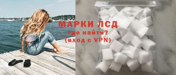 герыч Бородино