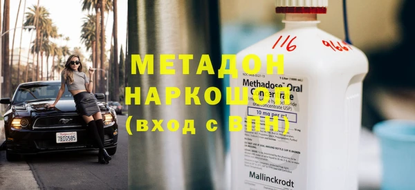 герыч Бородино