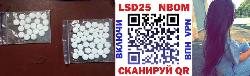 Лсд 25 экстази кислота ссылка на мегу Кимовск