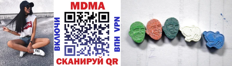 мориарти Telegram  Кимовск  МДМА молли  как найти закладки 