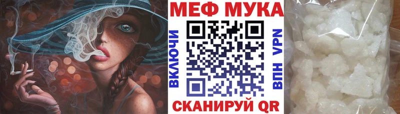 Меф mephedrone  Кимовск 