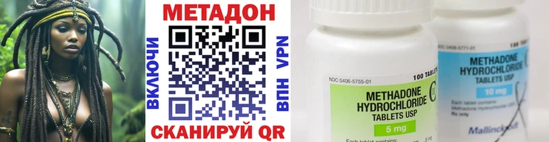 наркотики Кимовск ссылка на мегу ТОР МЕТАДОН VHQ